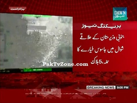 Suspected US drone strike kills five militants in north-west Pakistan