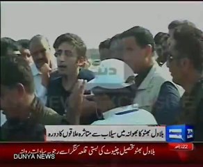 Bilawal Bhutto Zardari visits Chiniot meets flood victims.