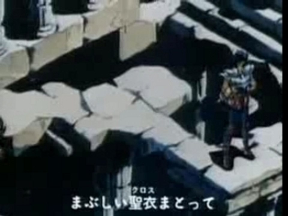 Saint seiya end jap 1st saison