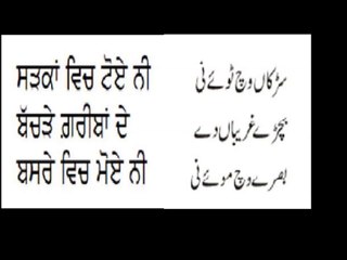 WW1 and the Punjab: Mahmood Awan talks to Desi Radio (London)