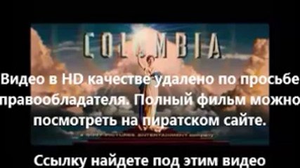 Таймлесс 2: Сапфировая книга 3d в hd
