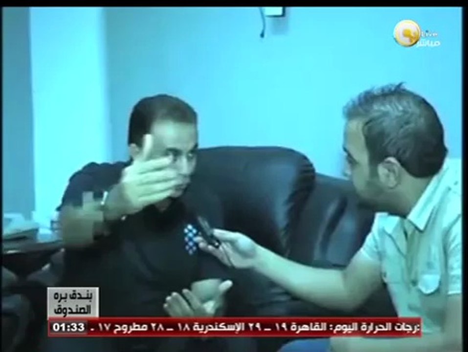 بندق برة الصندوق: النادي الإسماعيلي يتهم اتحاد الكرة بخصم 6 نقاط منه