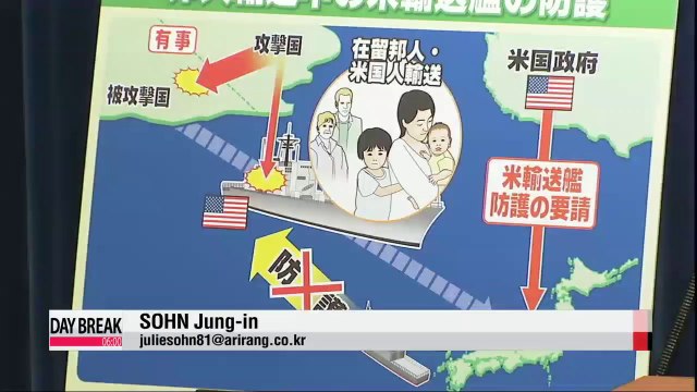 Japanese activists likely to win Nobel Peace Prize Nobel watcher