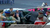 بالفيديو.. لحظة وصول الرئيس السيسي لمقر 