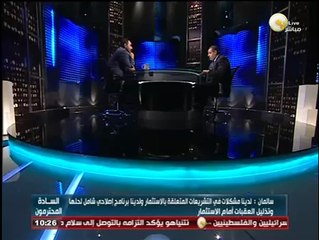 السادة المحترمون: أبرز نتائج لقاءات السيسي مع المستثمرين في نيويورك