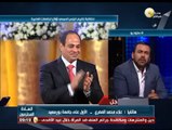أوائل الجامعات المصرية الذين كرمهم الرئيس السيسي .. في السادة المحترمون