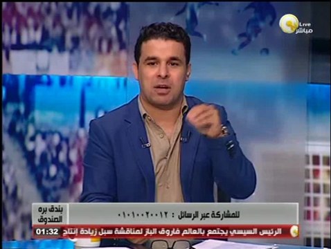 رسالة لـ بندق برة الصندوق: هو ليه مفيش مسيحيين مصريين فى الدوري العام .. ورد مميز من الغندور