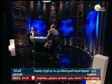 السادة المحترمون: الإثنين 29 سبتمبر 2014