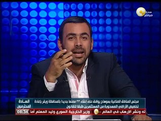 إنشاء 33 مصنعاً جديداً بسوهاج وإعادة تخصيص الأراضي المسحوبة من المستثمرين طبقاً للقانون