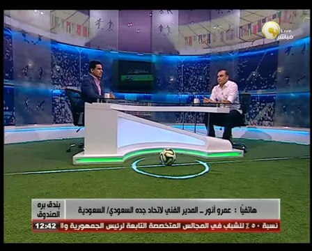 بندق برة الصندوق: الأحد 28 سبتمبر 2014
