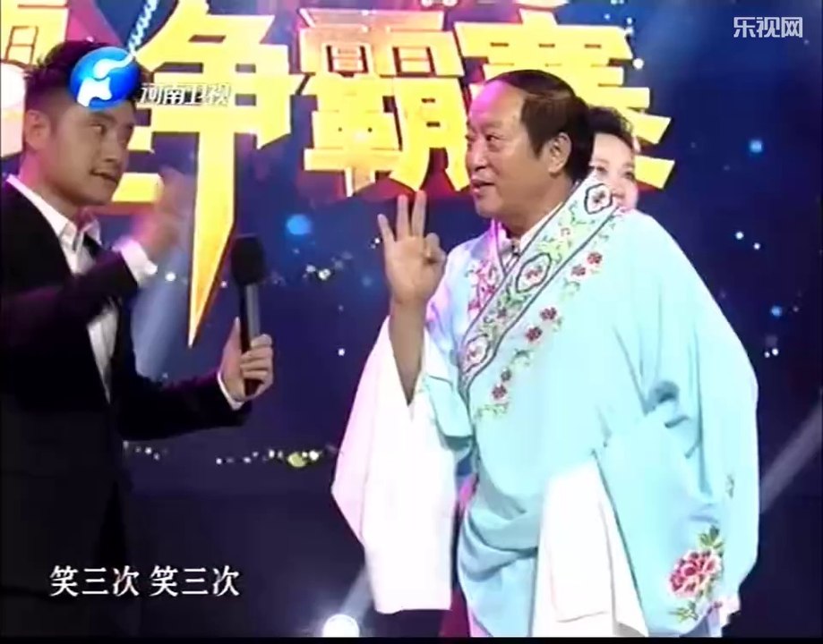 梨园春 20年擂主争霸赛第十六场 豫剧风流才子 20141005