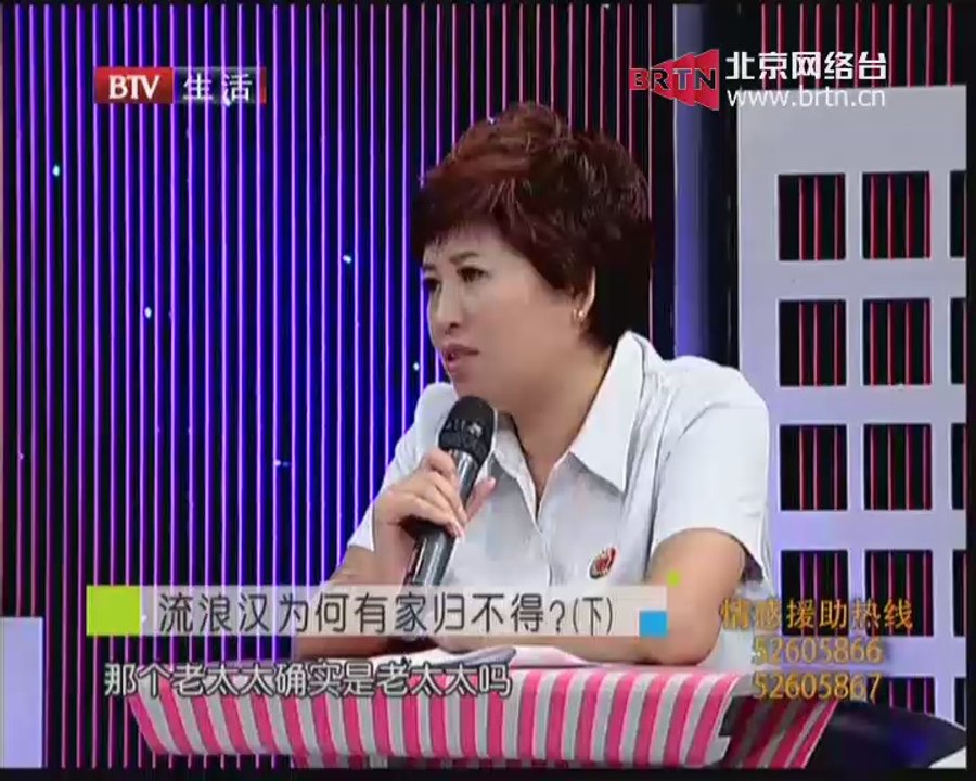 生活广角 2014-10-05