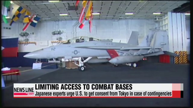 Japanese experts call for its govt's intervention in U.S. use of Japanese military bases
