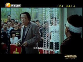 华夏微电影 20141006