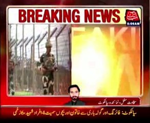 Cross border firing by Indian Army