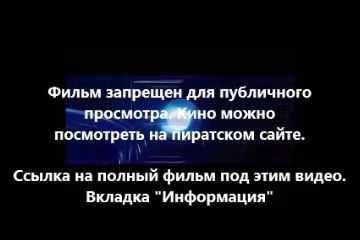 Таймлесс 2: Сапфировая книга скачать бесплатно 2014 hd