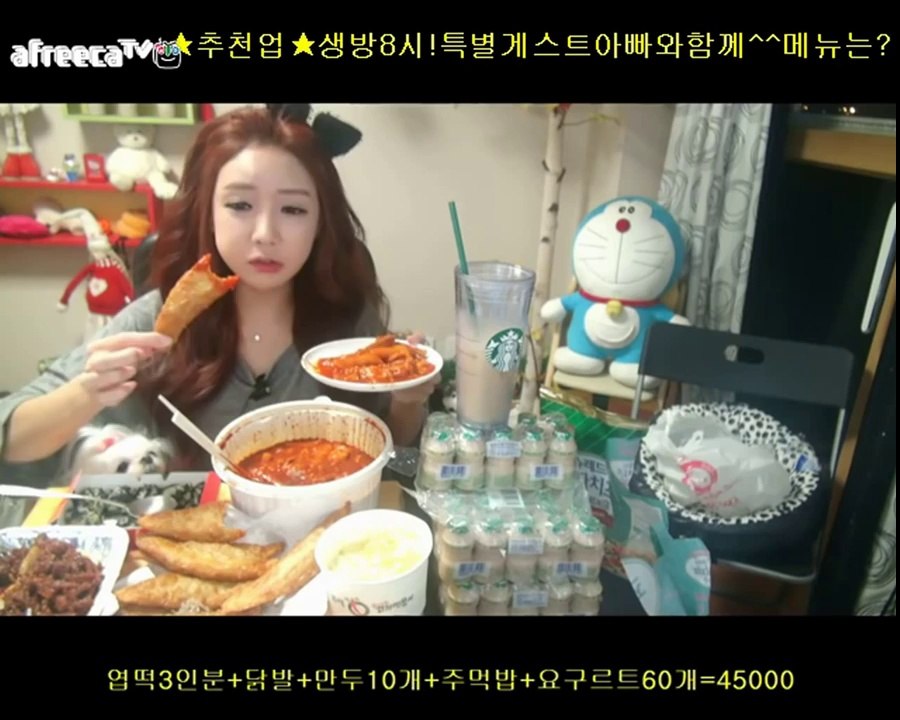 최고의 먹방 디바 만두10개 주먹밥 요구르트6개 닭발 엽떡3인분 PART.1