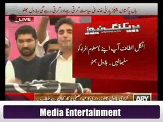 Bilawal Bhutto Zardari Speech On 6th October 2014 Part-3