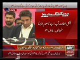 Bilawal Bhutto addressing to PPP workers on Eid-ul-Azha - 6 Oct 2014