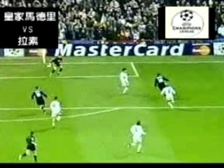 Hernan Crespo, Lazio - dribble goal vs R