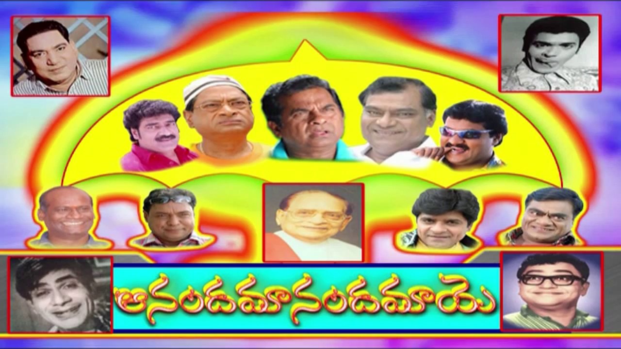 Comedy Express 1235 || Back to Back || Telugu C...