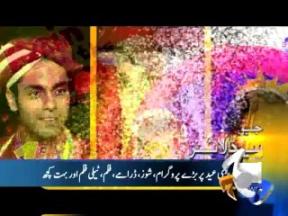 Geo Headlines-06 October 2014-1300