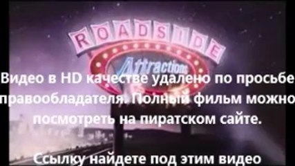 Корпоратив 3d скачать торрент в качестве hd 1080