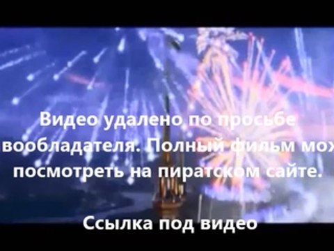 В хорошем качестве HD 720 скачать онлайн бесплатно Шаг вперёд: Всё или ничего 5