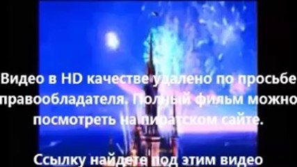 скачать Корпоратив в 3д бесплатно