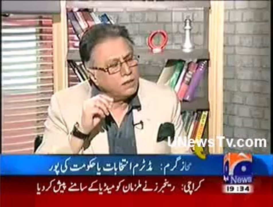 Hassan Nisar Blasting Replies to Javed Hashmi's Allegations on Imran Khan