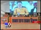 Maharashtra Assembly Polls: Gujaratis from Ahmedabad in BJP’s grand campaign plan - Tv9 Gujarati
