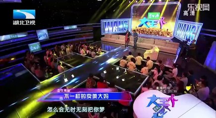 20141006 大王小王 不一样的卖菜大妈