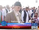 Khan, Qadri offer Eid prayer at D-Chowk