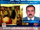 MQM Khawaja Izhar ul hassan reply on Bilawal (PPP) statement
