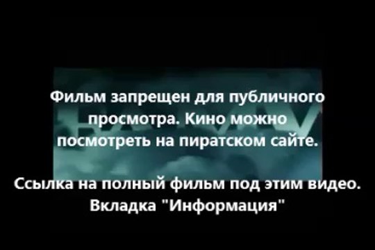 Дракула год первый 2014 mkv