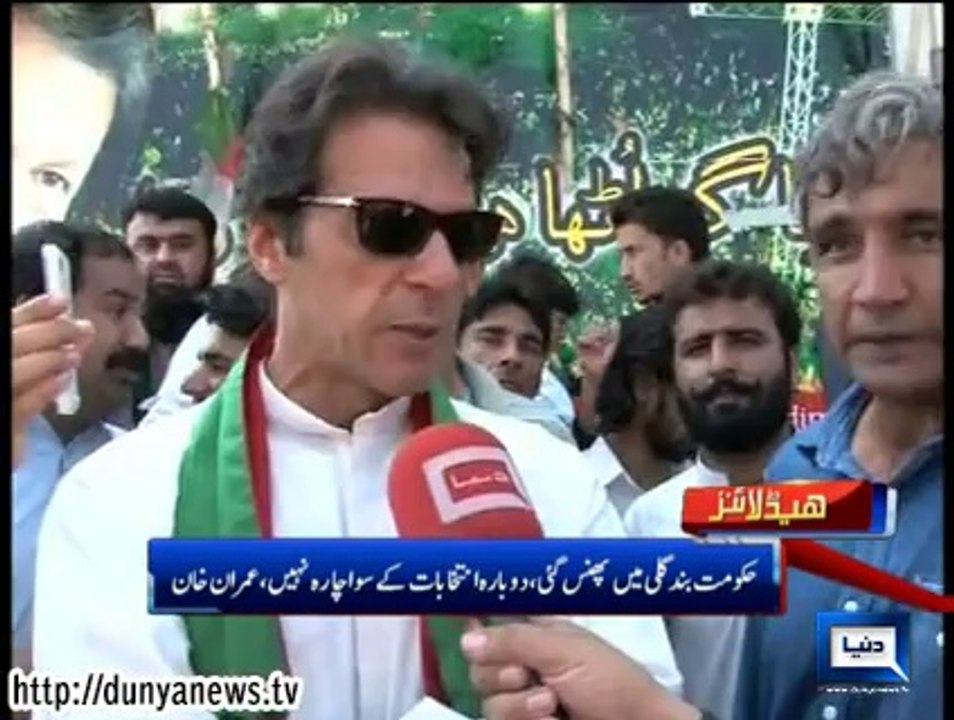 Dunya news headlines 06 Oct, 2014, 16:00 PM