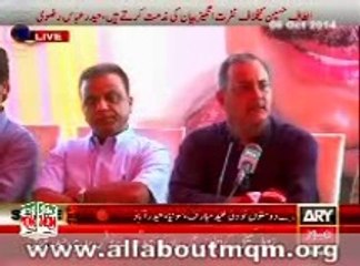 Press Conference: MQM Condemns Bilawal Bhutto Zardari statement, will announce strategy after Eid days
