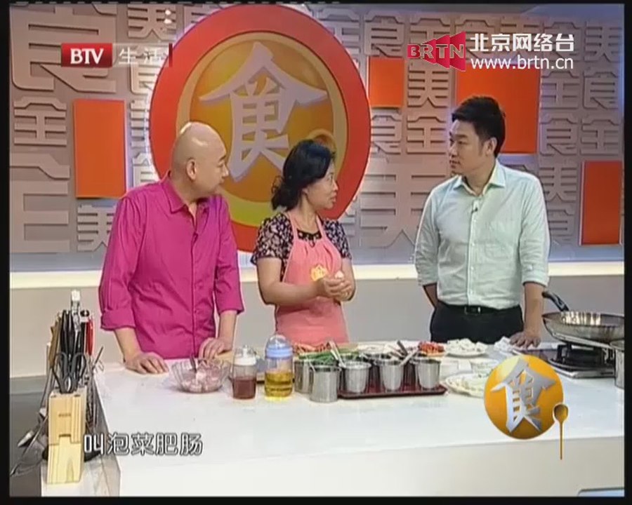 食全食美 2014-10-06