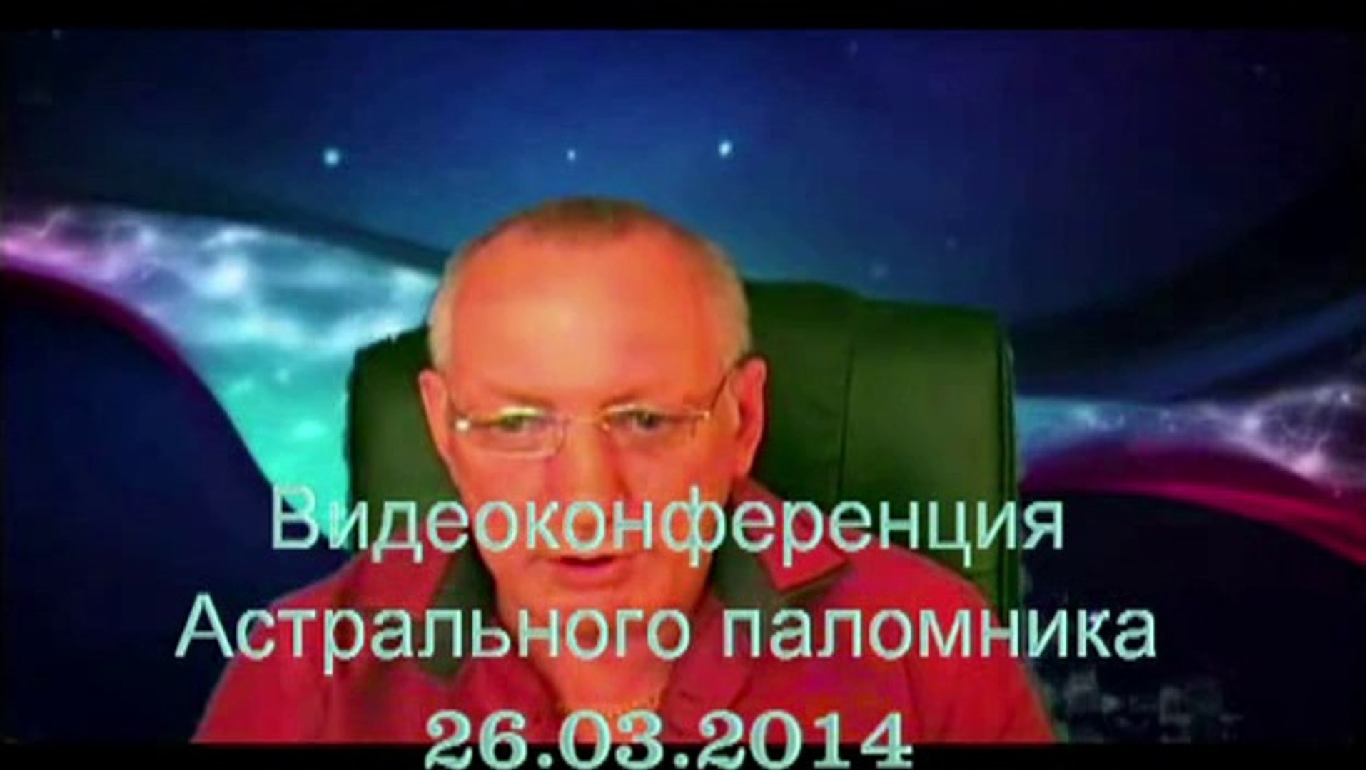 Продолжительность астрального выхода