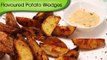 Flavoured Potato Wedges - Quick Easy To Make Homemade Appetizer Recipe By Ruchi Bharani