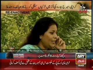 Girls Smuggling In The Name of Marriage Bureau watch video