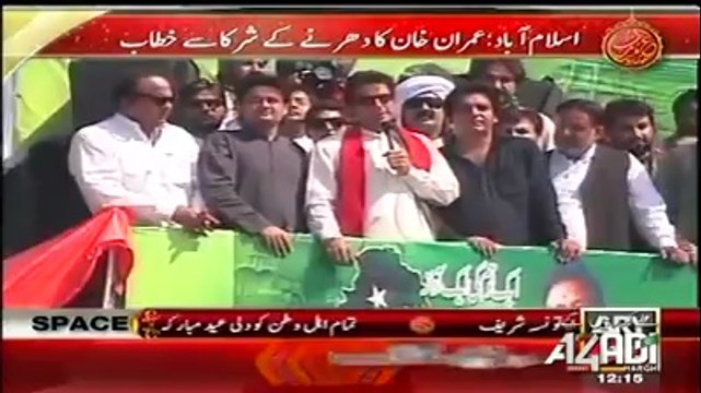 Imran Khan address PTI Workers at #AzadiSquare Red Zone Islamabad (12pm Oct 6, 2014)