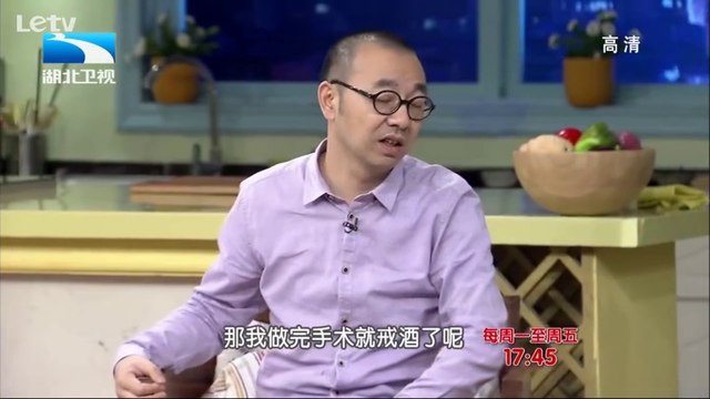 饮食养生汇 20141007