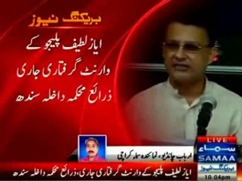 Arrest warrants issued for Ayaz Latif Palijo over Lyari rally plan
