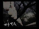 【四季百夜】おひねり様　ロメロ【夏】 - ニコニコ動画 GINZA