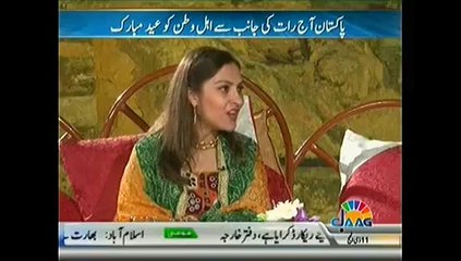 Pakistan Aaj Raat (Historical Celebration Of Eid On D-Chowk Islamabad) – 6th October 2014