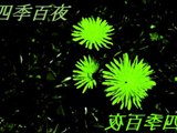 【四季百夜】アタマ様の怪談　ロメロ【春】   ニコニコ動画 GINZA