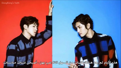 [arabic sub]  TOHOSHINKI - Breeding Poison
