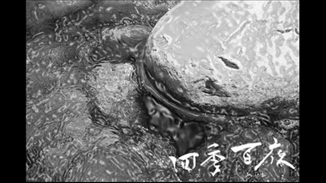 【四季百夜】わらしがみ　木崎祐【夏】 - ニコニコ動画 GINZA