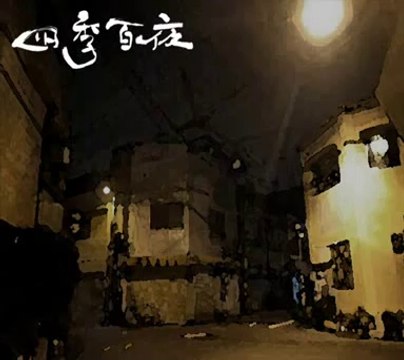 【四季百夜】一夏の経験　ナヴァリン【夏】 ニコニコ動画 GINZA